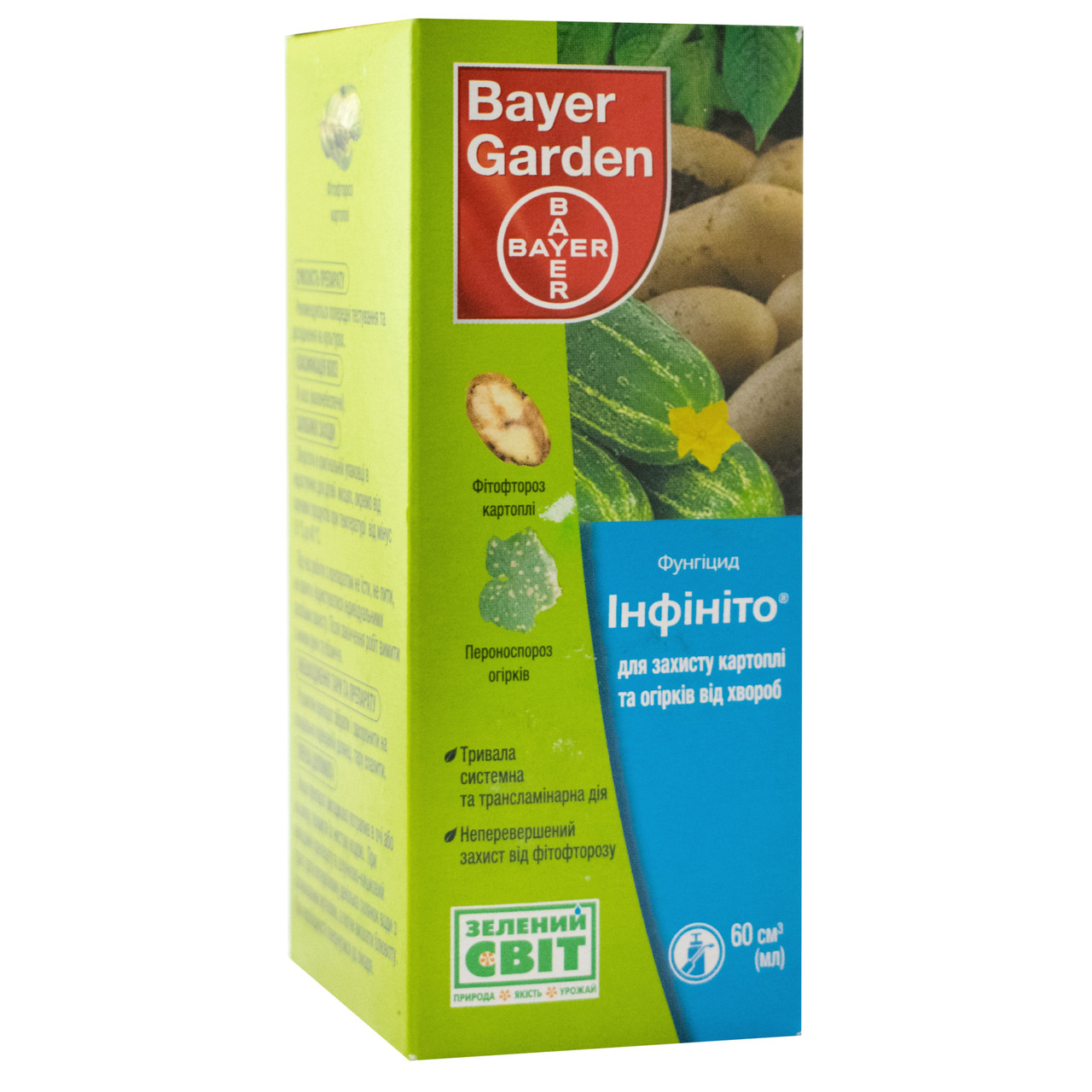 Фунгицид Инфинито 61 SC 687.5 К.С. 60 Мл Bayer Garden (ID.