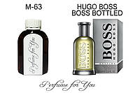 Мужские наливные духи Boss Bottled Хуго Босс 125 мл