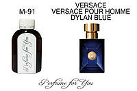 Чоловічі наливні парфуми Версаче Pour Homme Dylan Blue Версаче 125 мл