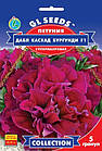 Петунія Дабл Каскад Бургунді F1 махрова GL Seeds 5 шт, фото 3