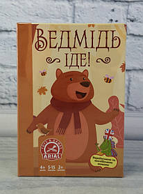 Карткова гра Ведмідь йде! Аріал Україна
