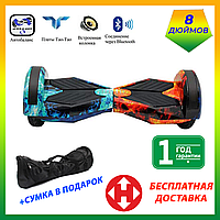 ГІРОСКУТЕР SMART BALANCE LMBO Elite lux 8 дюймів Wheel ОГОНЬ І ЛЕД автобаланс, гіроборд Гіроскутер