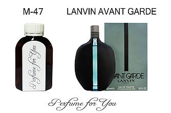 Чоловічі наливні парфуми Avant Garde Ланвін 125 мл