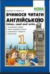 Вчимося читати англійською НУШ Listen read and write 1 клас Доценко, Євчук Абетка