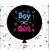 Повітряна куля "Boy or Girl" кв. 100 см в упаковці ТМ Sharoff