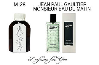 Чоловічі наливні парфуми Monsieur Eau du Matin Жан Поль Готьє 125 мл