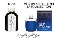 Чоловічі наливні парфуми Legend Special Edition Монблан 125 мл