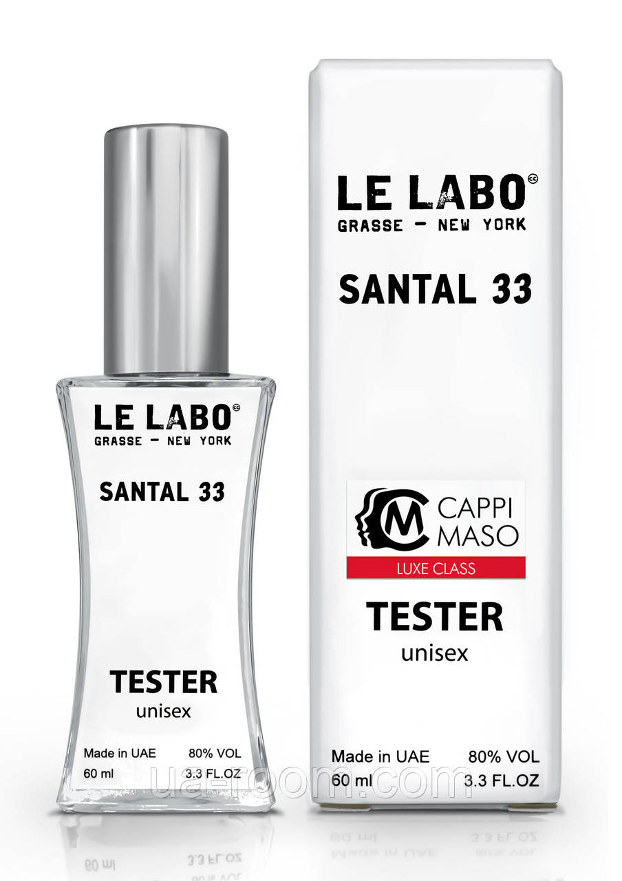 Тестер унісекс LUXE CLASS Le Labo Santal 33, 60 мл
