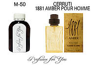 Мужские наливные духи 1881 Amber pour Homme Черрути 125 мл