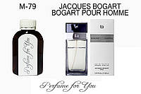 Чоловічі наливні парфуми Богарт Pour Homme Жак Богрт 125 мл