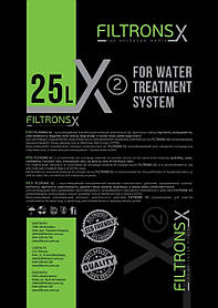 Комплексне мультимедійне фільтрувальне завантаження Filtrons X2 (сумісне з клапанами різних виробників)