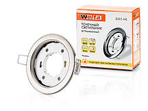 Світильник точковий вбудований Wolta DJ01-NL