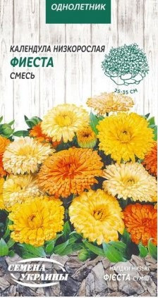 Нагідки Низькі ФІЄСТА (суміш) 0,5г (Семена Украины)