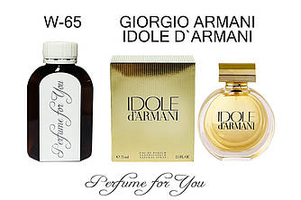 Жіночі наливні парфуми Idole d`Армані Giorgio Армані 125 мл