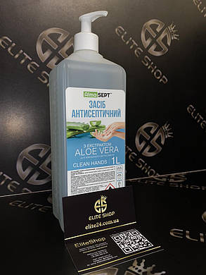 Новинка! Оригінальний антисептик Алмасепт AlmaSept 1 л з дозатором! 70% спирту, приємних запах, всі документи!, фото 1