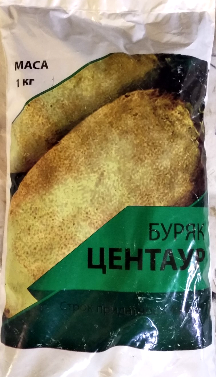 Буряк кормовий Центаур Полі пакет 1кг Україна
