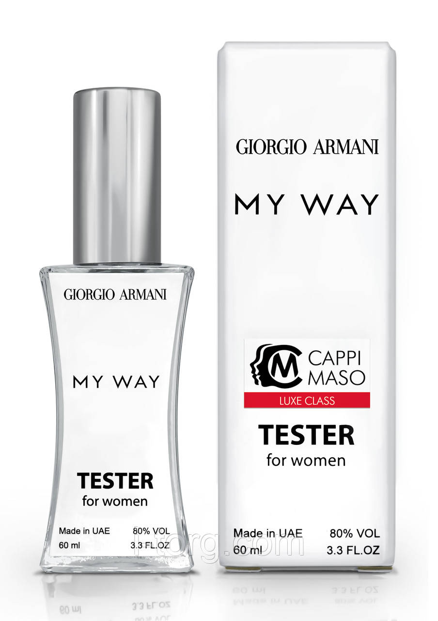 Тестер жіночий LUXE CLASS Giorgio Armani My Way, 60 мл