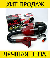 Пылесос для авто CAR VACUM CLEANER! Покупай