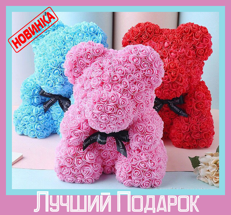 2018 cheap teddy bear