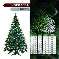 Штучна ялинка(сосна) "Queen"(королева) з білим напиленням 1.8 м, фото 2