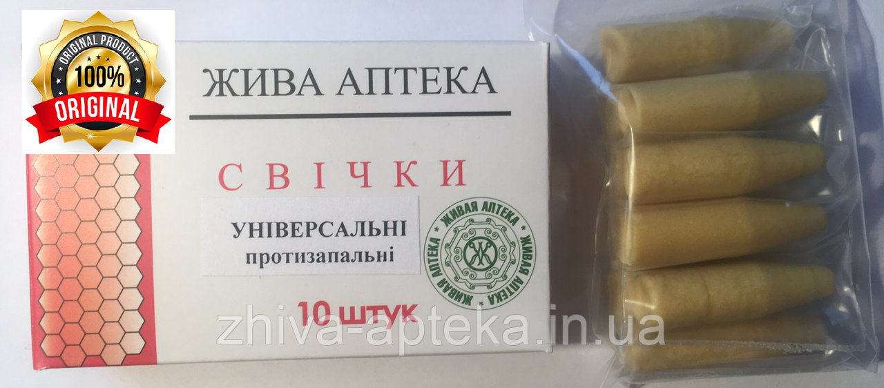 Свіжі універсальні протизапальні