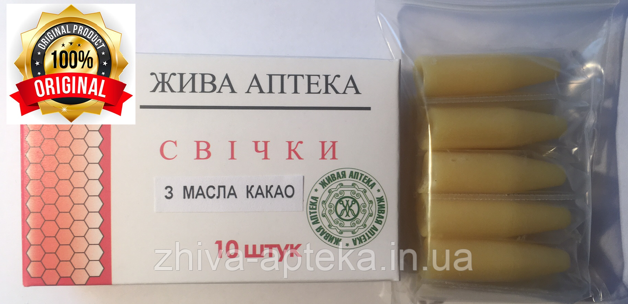 Свічки з маслом какао