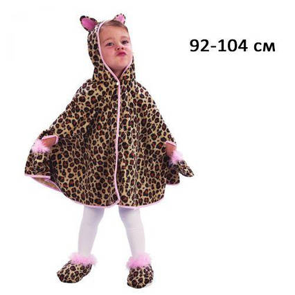 Карнавальний костюм "Леопард" (92-104 см) 82376