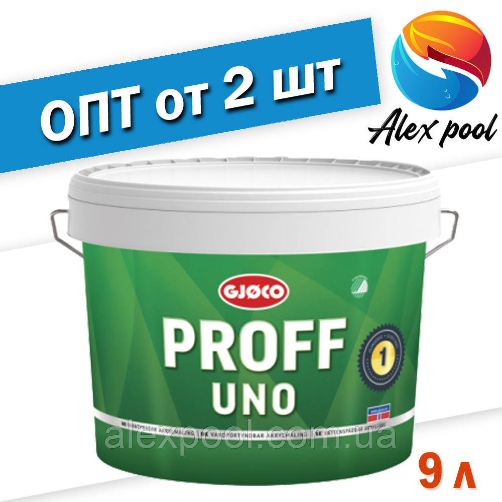 Gjøco Proff UNO 5 (vit) - Фарба для стін і стель матова, 9 л