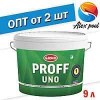 Gjøco Proff UNO 5 (vit) - Фарба для стін і стель матова, 9 л