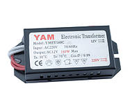Трансформатор электронный 220В-12В 160Вт для галогенных ламп YMET160C