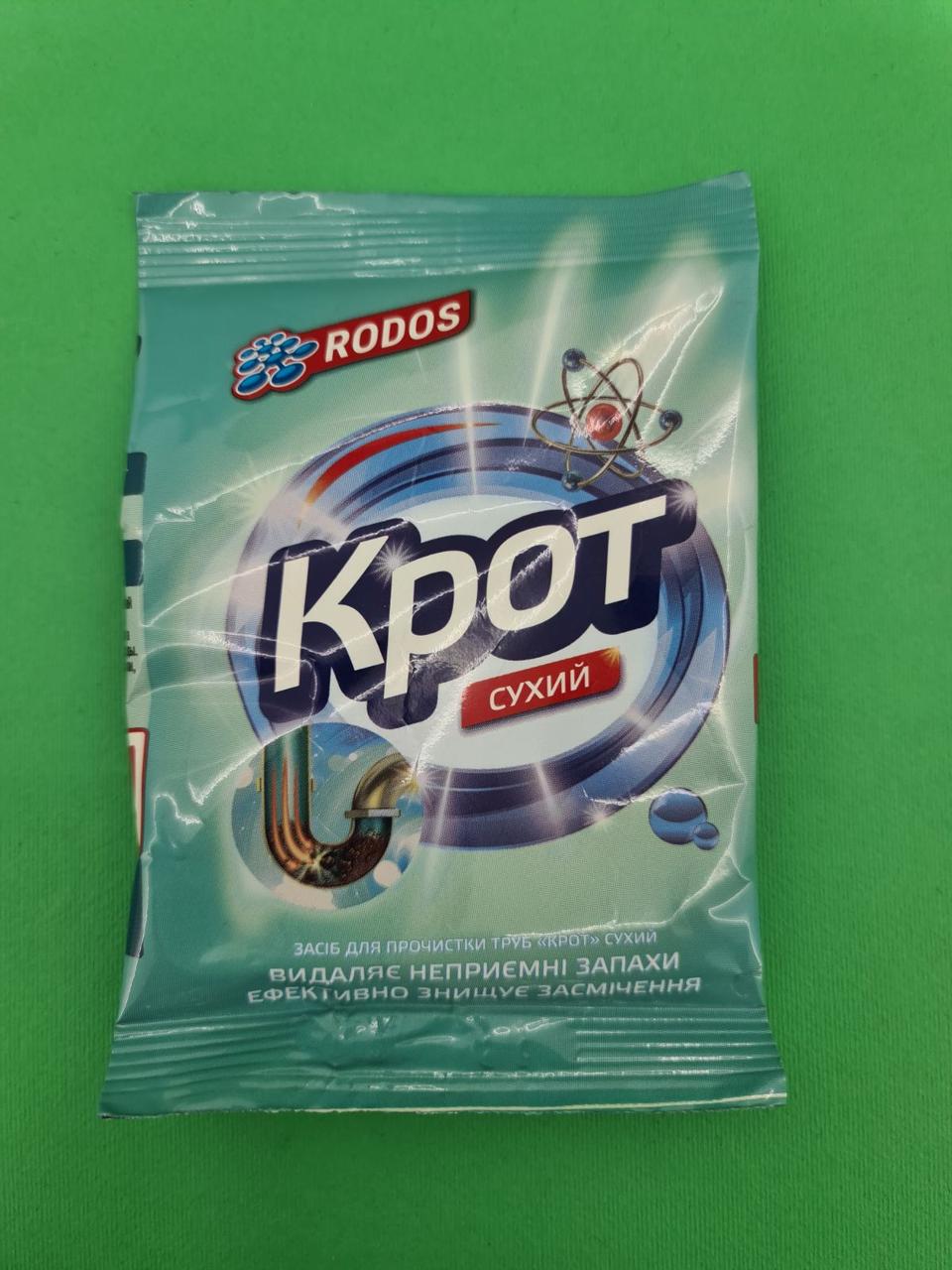 КРІТ засіб для чищення труб Дніпро (1 шт), фото 1