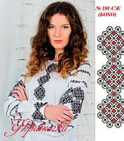 Заготовка для вишивки "Сорочка жіноча" 181-СЖ-БОХО (Україночка)