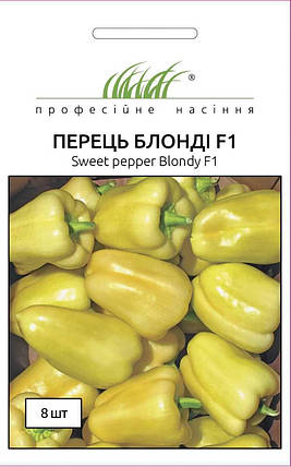 БЛОНДІ F1 / BLONDY F1, 8 насінин — перець солодкий, Syngenta, фото 2