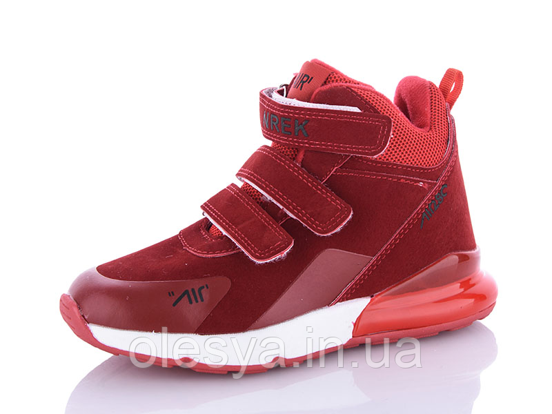 Кросівки демісезонні підліткові унісекс ТМ Канарейка Розміри 33-37, фото 1