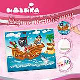 Розпис по полотну Піратське пригода (7140/2), фото 2