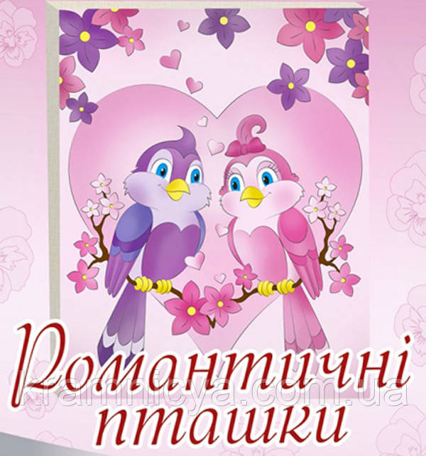 Розпис по полотну Романтичні пташки (7158/2)