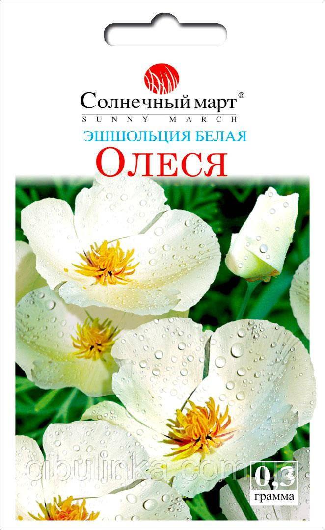 Сонячний маркер. Квіти Ешшольцію Олеся, 0.3 г, фото 1