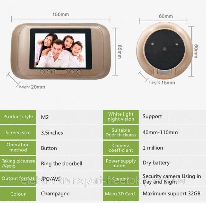 Видеоглазок дверной цифровой для квартиры Kivos SG35 с 3.5" экраном, и фото/видео записью - фото 6 - id-p1314819494