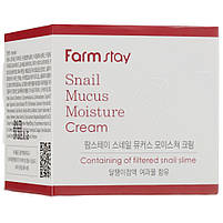 Зволожуючий крем для обличчя з муцином равлика Farmstay Snail Mucus Moisture Cream 50 г (8809426954537), фото 2