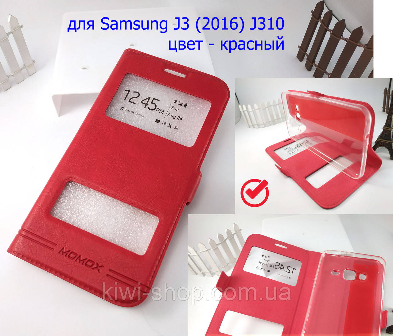 Чохол книжка Momax з вирізом для Samsung Galaxy J3 (2016) J310 червона, фліп чохол самсунг джі 310, фото 1