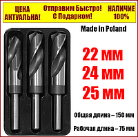 Свердла для металу 24,25,26 мм для неіржавких і високоміцних сталей Yato YT-44626