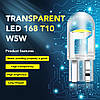 W5W T10 Led автомобільна світлодіодна лампа колір 6000 К білий холодний Car Turn White, фото 5