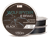 ABORIGEN WOLF SPYDER 8 BRAID BLACK 150 M / 0.06 MM