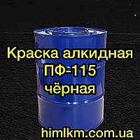 Краска ПФ-115 черная алкидная по металлу, дереву и бетонным поверхностям, 50кг