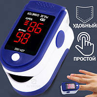 Пульсоксиметр на палец для измерения пульса и сатурации Oximeter LK87