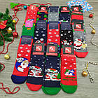 Шкарпетки жіночі махрові новорічні "Слід Лева" 2 сорт випадкове асорті 20040079, фото 3