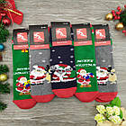 Шкарпетки жіночі махрові новорічні "Слід Лева" 2 сорт випадкове асорті 20040079, фото 10