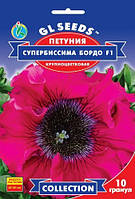 Семена Петуния Супербиссима Бордо F1, 10 шт GL seeds.