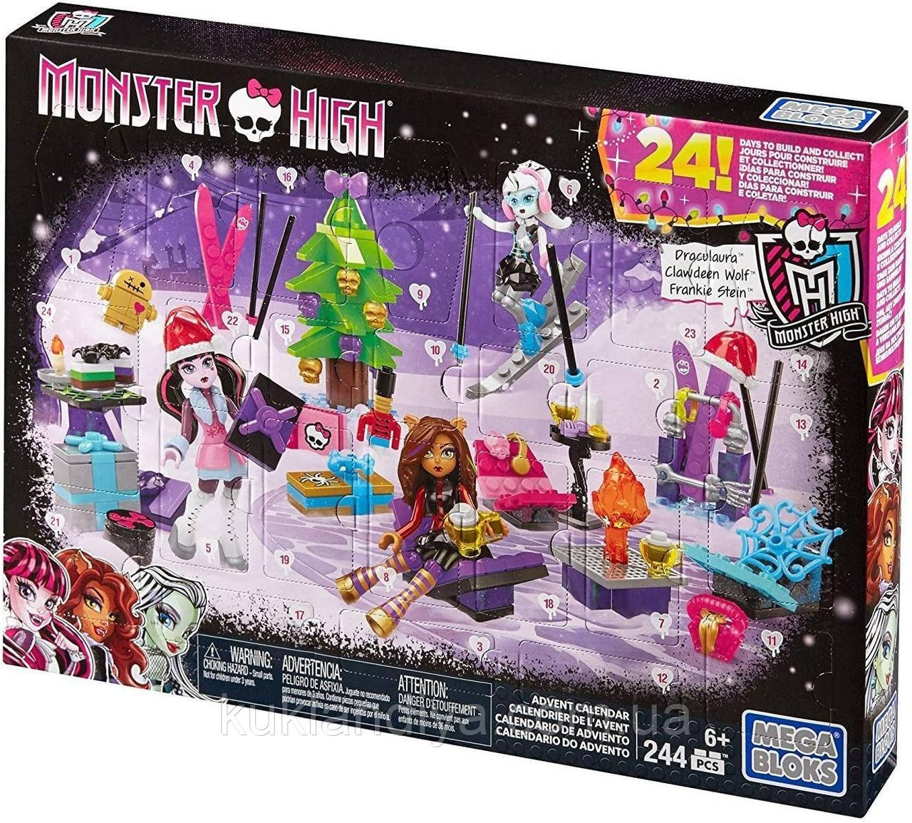 Конструктор Mega Bloks Monster High Адвент Календар