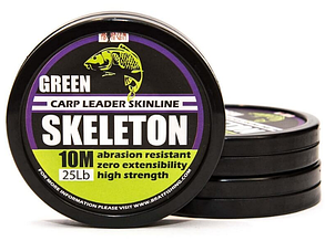 SKELETON CARP LEADER SKINLINE WEEDY GREEN 10 M / 20 LB